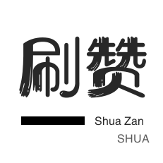 影视会员批发一手货源-微博业务24小时自助卡盟,小红书24h自助推广下单平台|抖音24小时自助服务平台免费